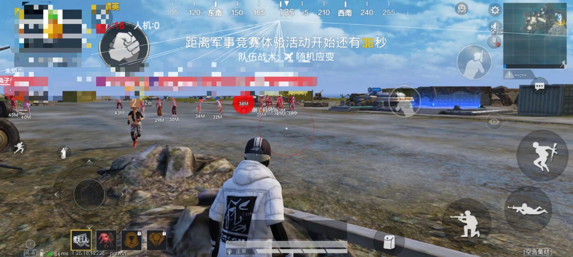 和平精英加速挂免费版 - 提升移动效率不卡顿
