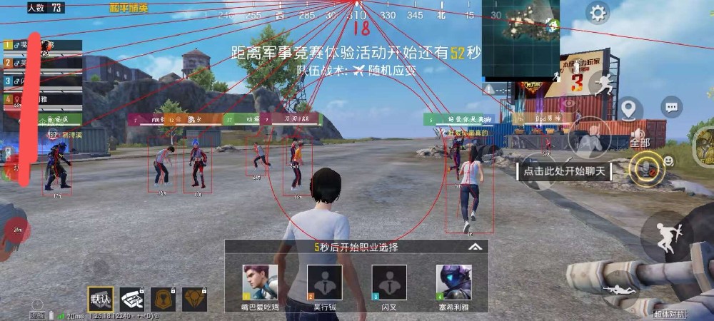 和平精英5元永久挂 - 性价比高实用辅助